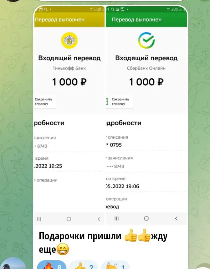 Дарим подарки!!!, фотография 5