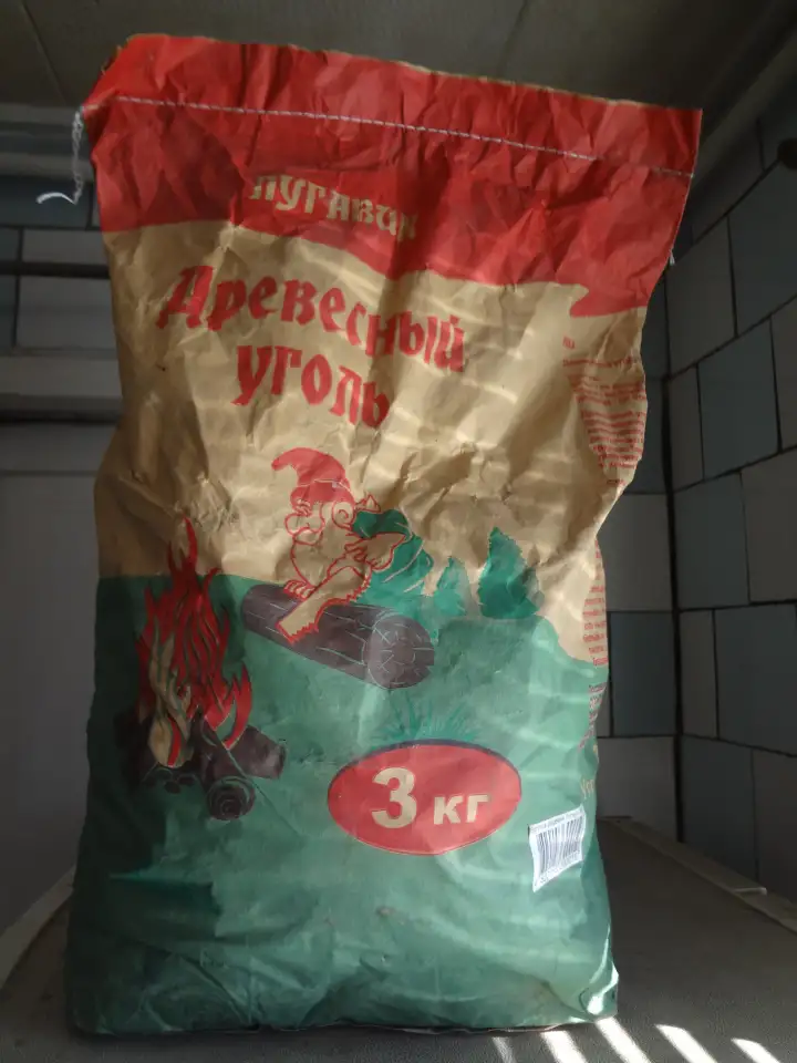Древесный уголь Лугавик, фотография 1