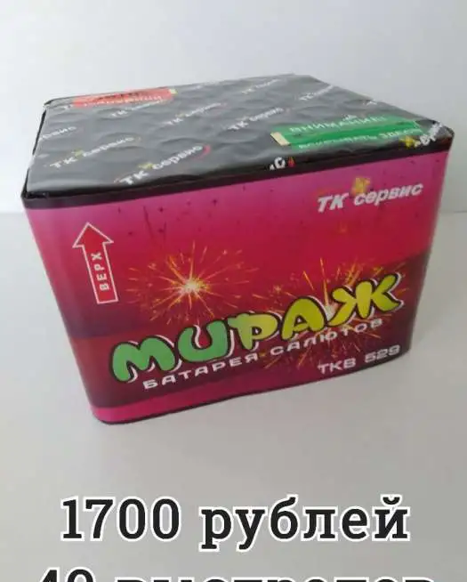 Батарея салютов Мираж ТКВ 529, фотография 1