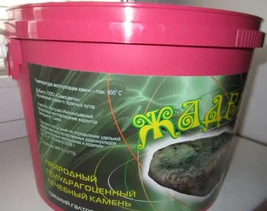 Камни для бани Жадеит, фотография 3