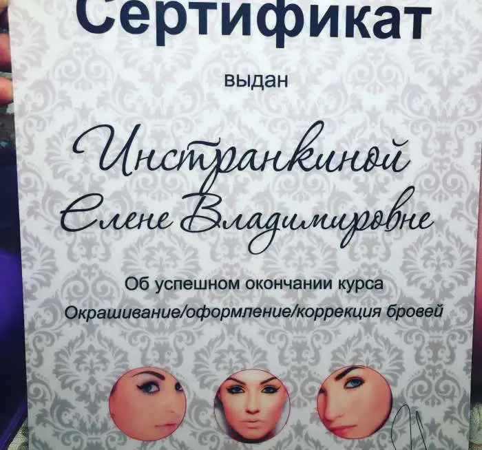 Маникюр, педикюр, наращивание ногтей,окрашивание бровей, фотография 1