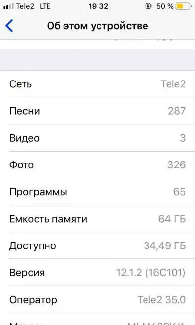 iPhone SE 64 Gb Space Gray 6000р., фотография 9