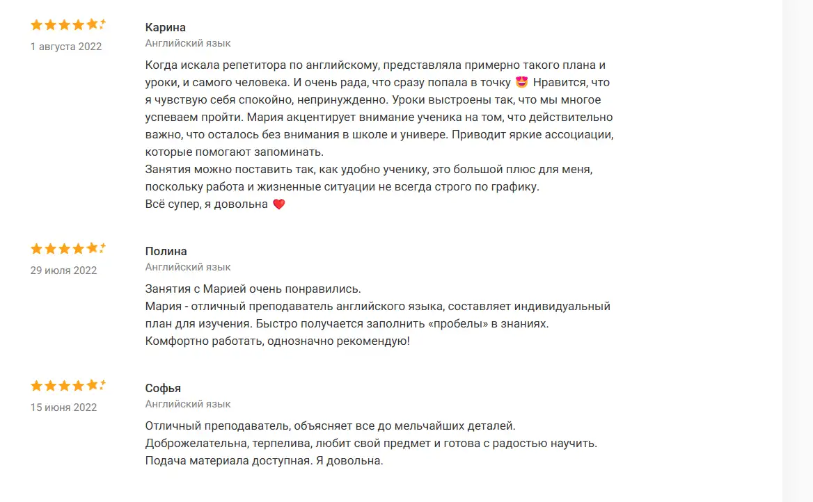 Английский язык группы, фотография 2