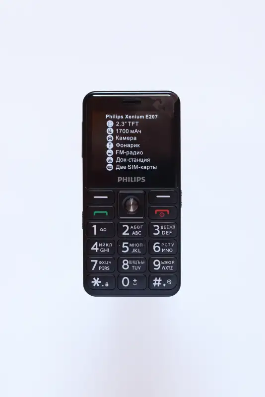 Новый Philips E207 Xenium оригинал, комплект, фотография 1