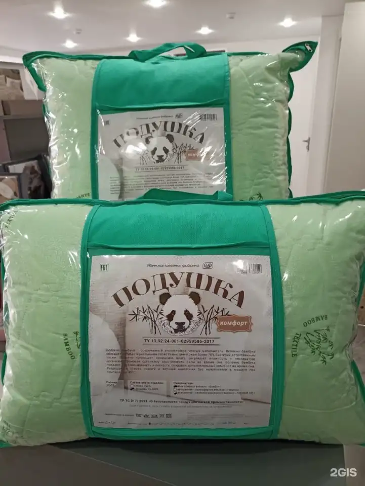 Подушка Комфорт с наполнителем из волокон бамбука, фотография 2