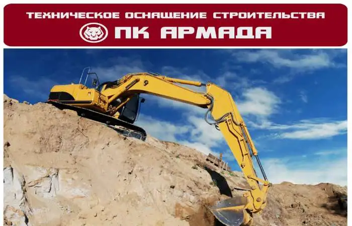 Разработка котлованов и траншей, фотография 1