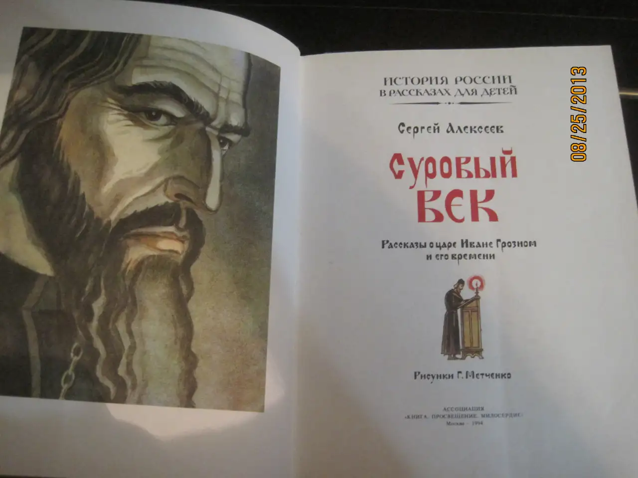 Книги для детей на  русском  английском немецком языках и  обучающие, фотография 15