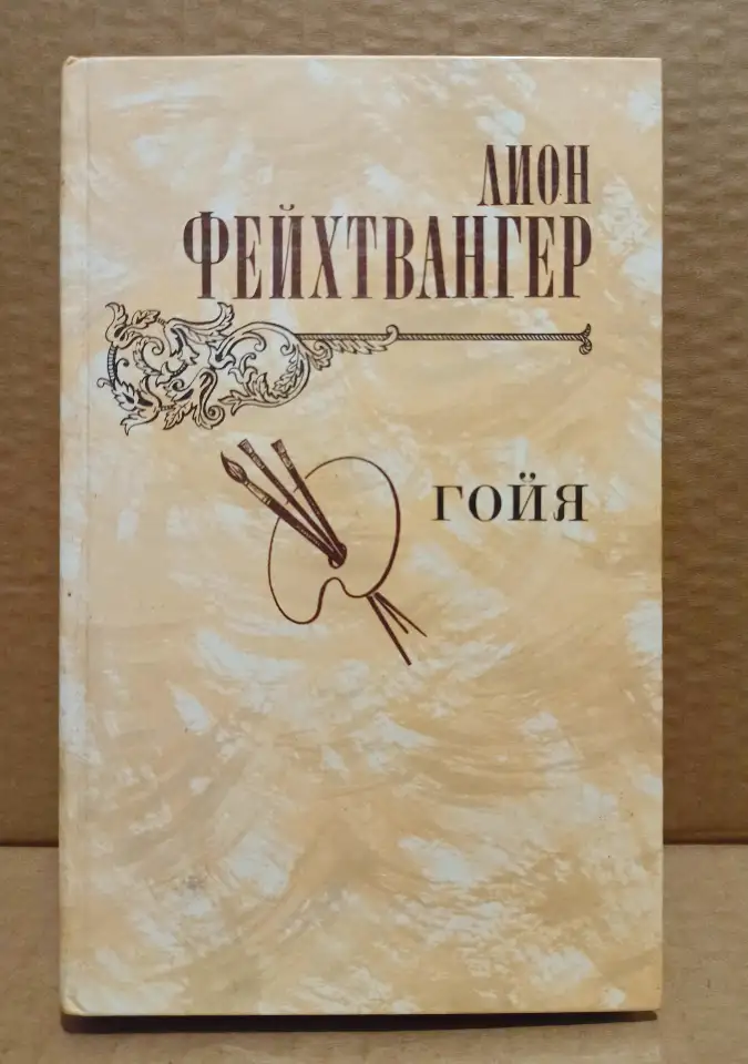 Любая книга бесплатно, фотография 5