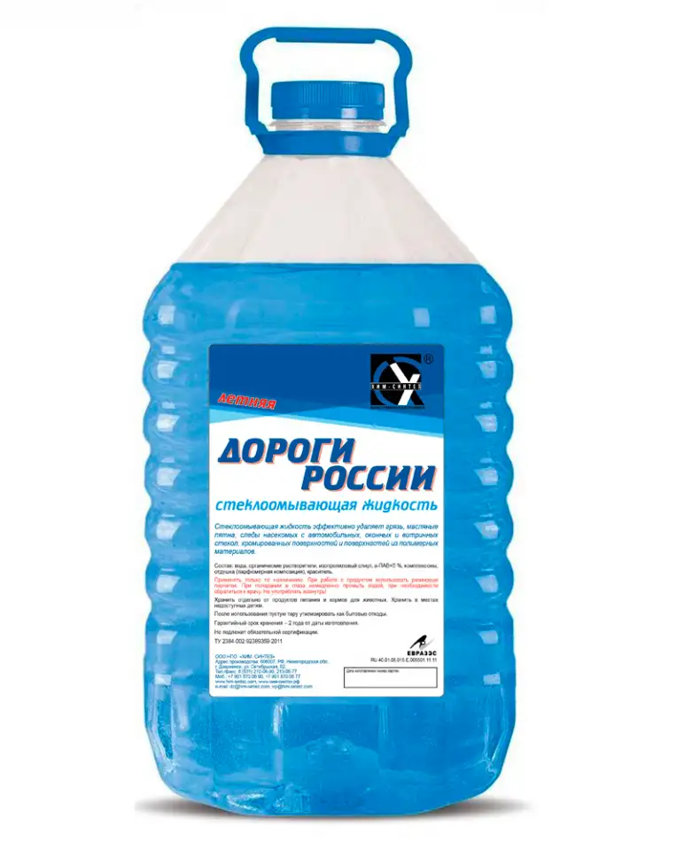 тосол,антифриз, фотография 1
