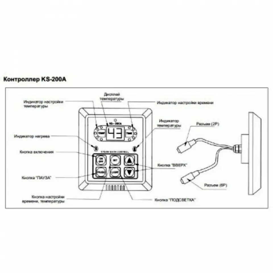 Парогенератор coasts ksa-90 9 квт 220в с выносным пультом ks-150, фотография 3