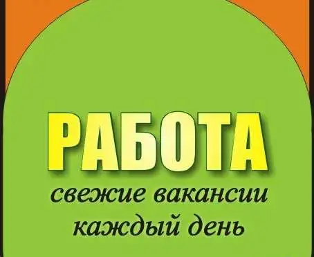 Мастер СМР, фотография 1