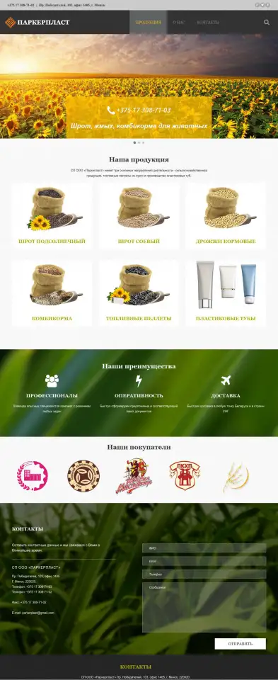 Разработка сайтов, создание сайтов php-программист, фотография 17