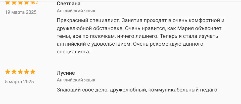 Английский язык группы, фотография 9