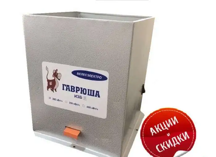 Зернодробилка Гаврюша 300 кг/ч, фотография 1