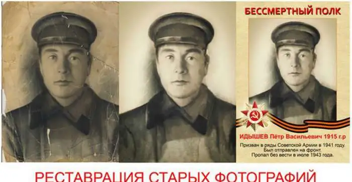 Табличка 