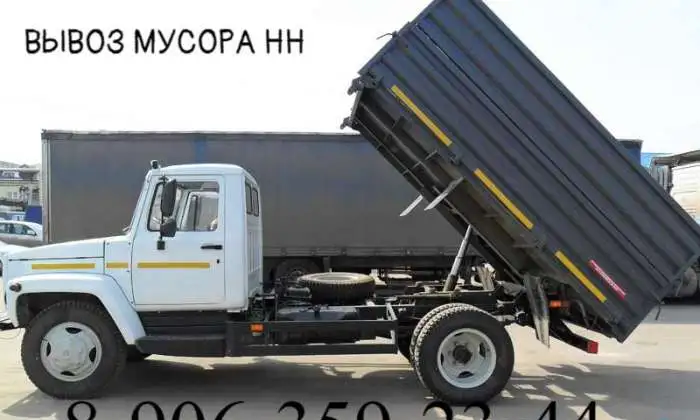 Вывоз мусора с дачного участка Нижний Новгород, фотография 1