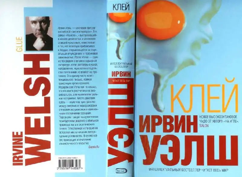 Книги  на русском и английском языках  в отличном состоянии, фотография 15
