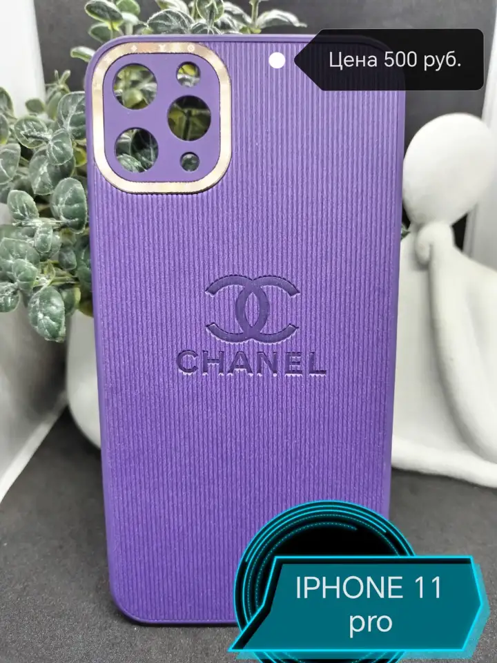 Чехлы на IPhone в ассортименте, фотография 6