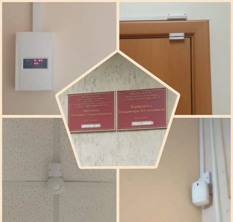 Установка систем безопасности, фотография 3