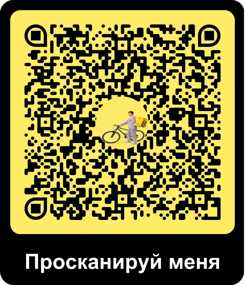 Курьер-партнёр Яндекс-Еды, фотография 2