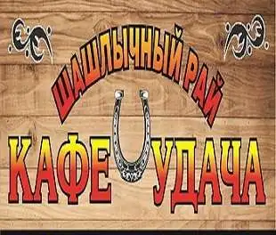 повар универсал, фотография 1