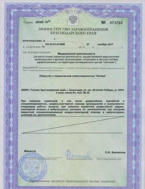 Улыбайся не стесняйся! Стоматология для всей семьи., фотография 4