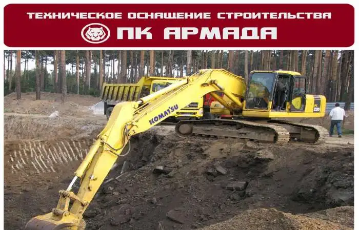 Разработка Котлована в Республике Башкортостан., фотография 1