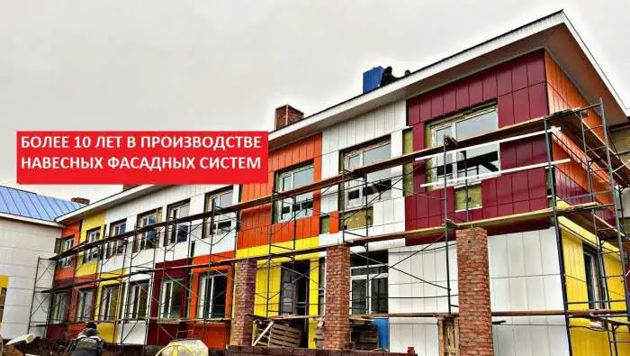 Фасадные металлокассеты и подсистемы, фотография 5