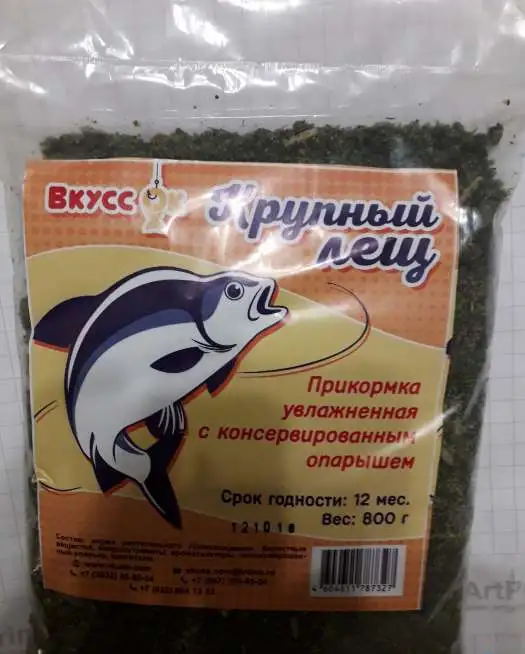 Рыболовная прикормка ВКУССОК, фотография 3