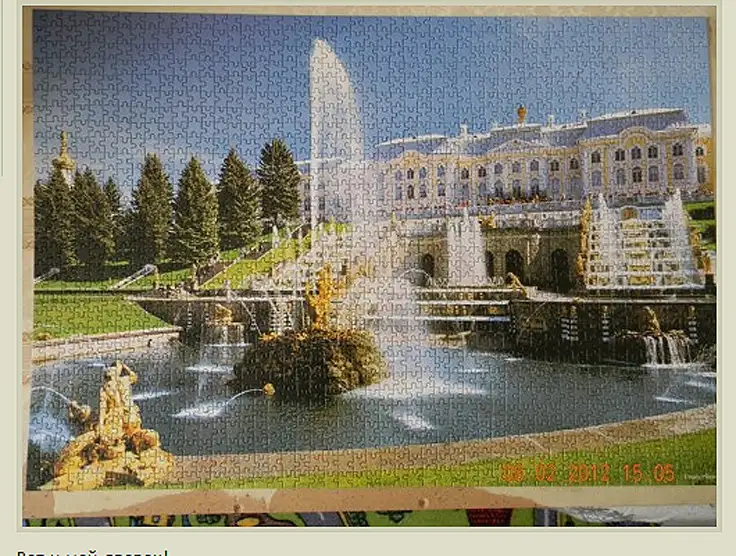 Настольная игра Пазл Петергофский дворец, фотография 1