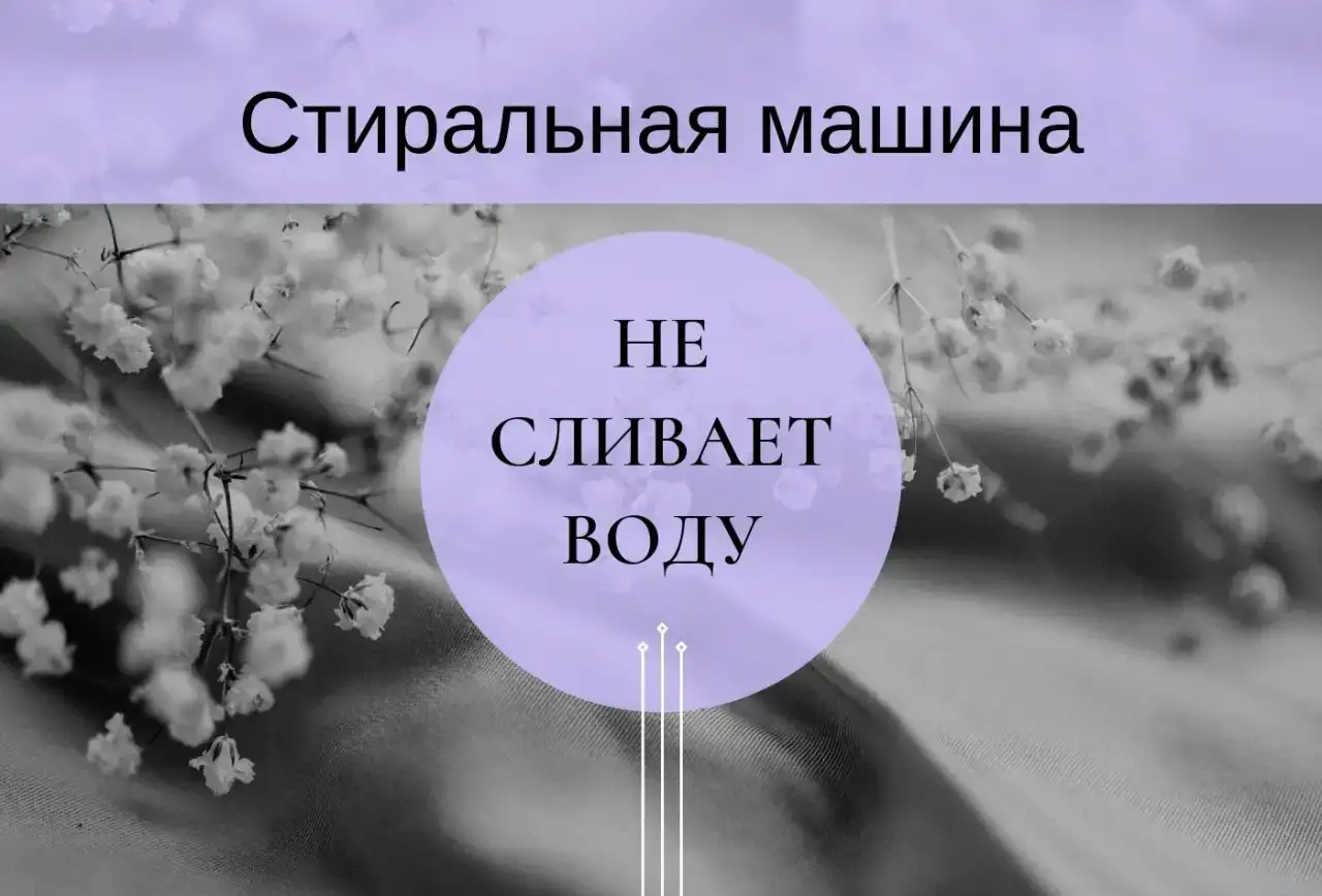 Ремонт стиральных машин Аег, фотография 8