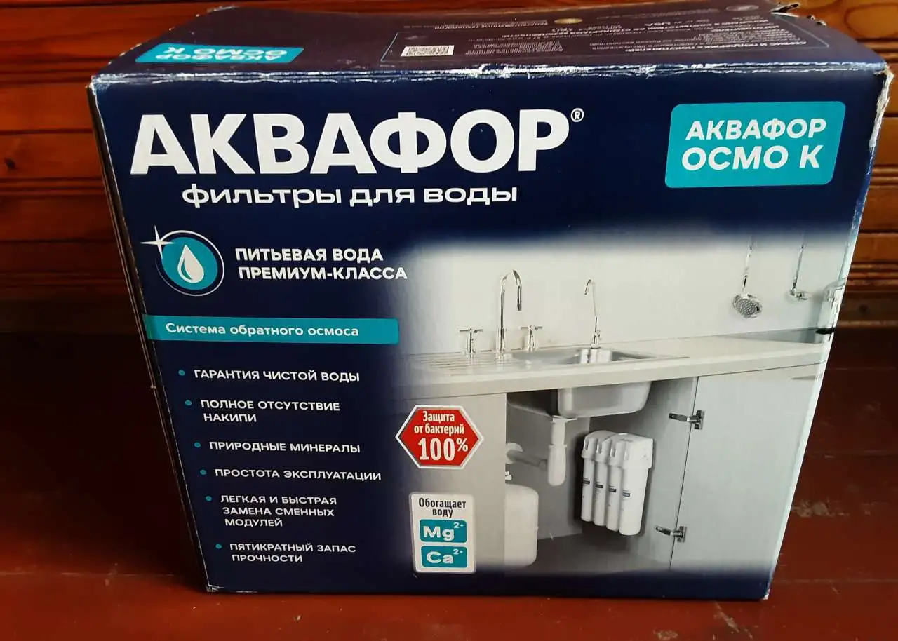 Фильтр АКВАФОР, фотография 4