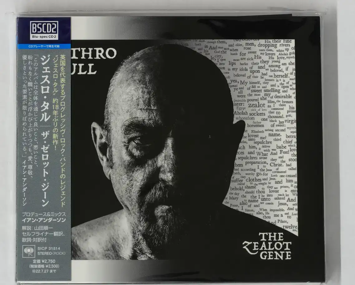 Jethro Tull / The Zealot Gene Japan Blu-spec CD2, фотография 1