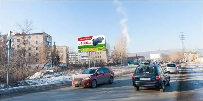 Аренда рекламного места в Жигулевске, фотография 1