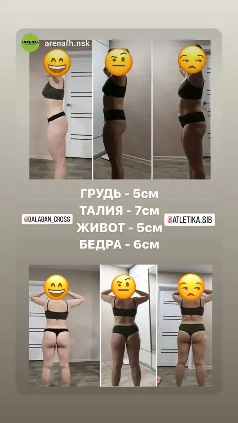 Персональный тренер. Функциональный тренинг, фотография 6
