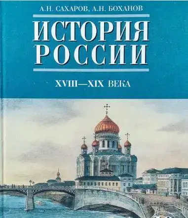 Продам учебники для школы, фотография 2