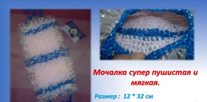 Мочалки ручной работы для взрослых и детей, фотография 6