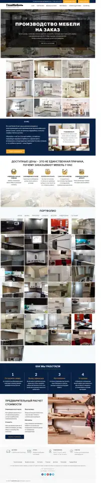 Разработка сайтов. Любая сложность., фотография 8