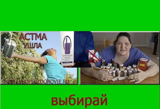 Дыхаельный тренажер Букина П, В, - ТУИ 