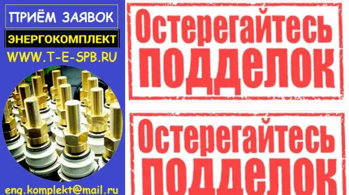 РЕМКОМПЛЕКТ=РЕМКОМПЛЕКТЫ ДЛЯ ТРАНСФОРМАТОРА 250 КВА, фотография 5
