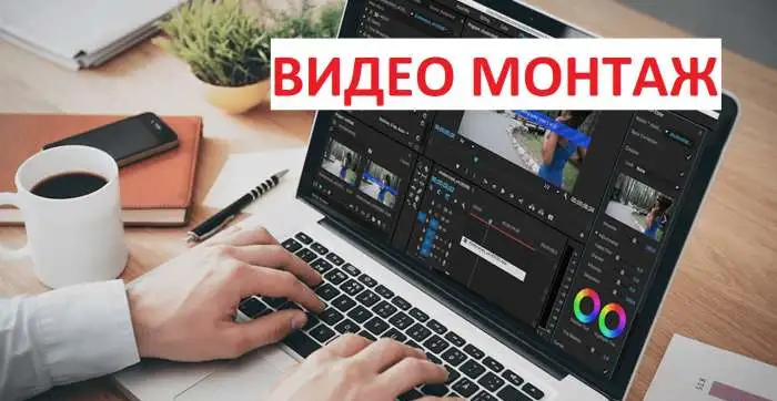 Видеомонтаж рекламы, дизайн рекламной продукции, фотография 2