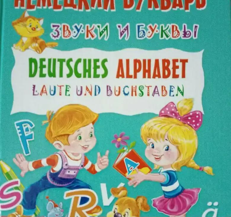 Книги для детей Энциклопедии Справочники, фотография 12