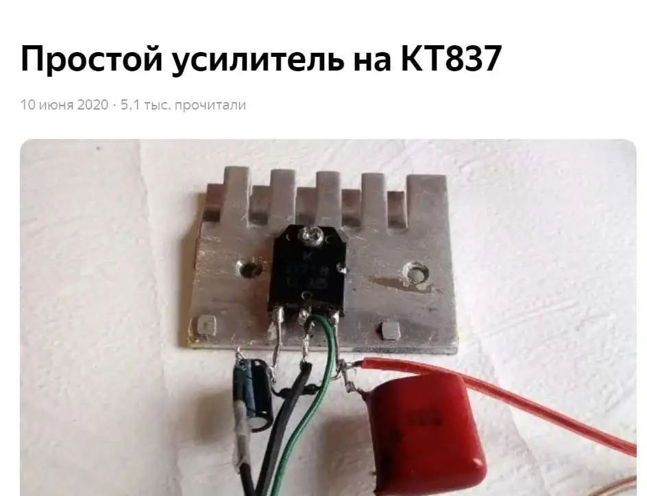 Транзистор КТ837Ф из СССР, фотография 4