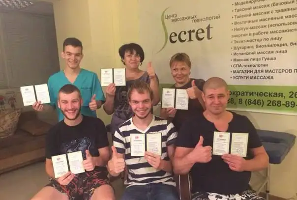Курсы массажистов Secret/Обучение , фотография 2