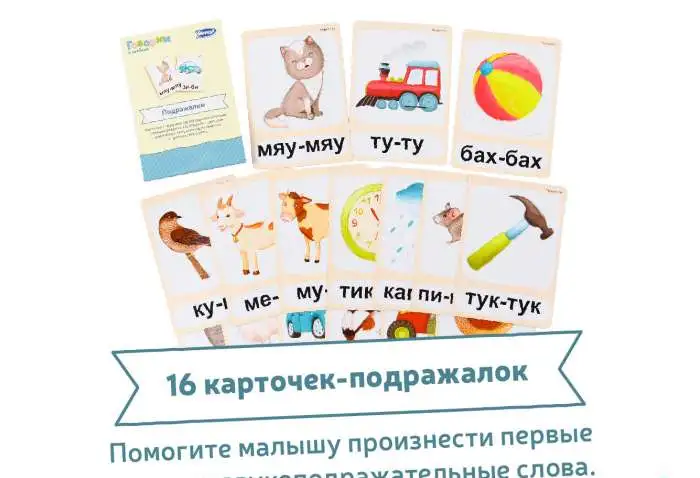 Умница. Говорим с пеленок, Екатеринбург, фотография 7