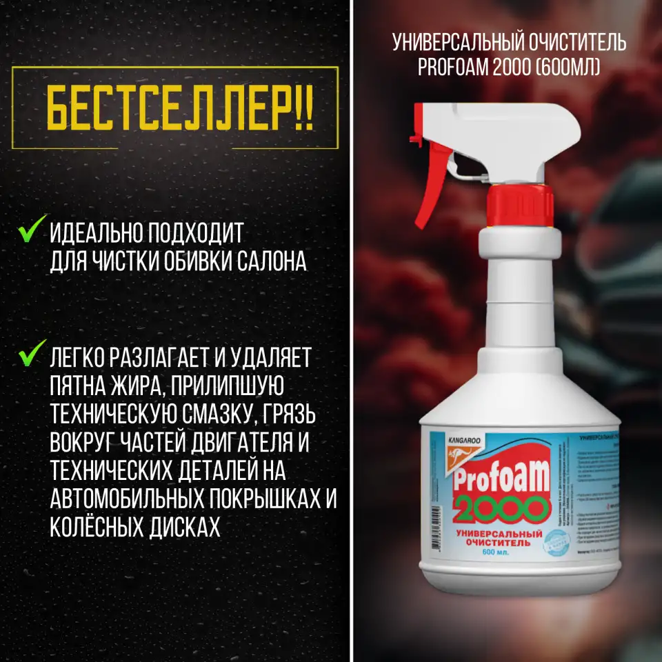 Набор автомобилиста, фотография 3