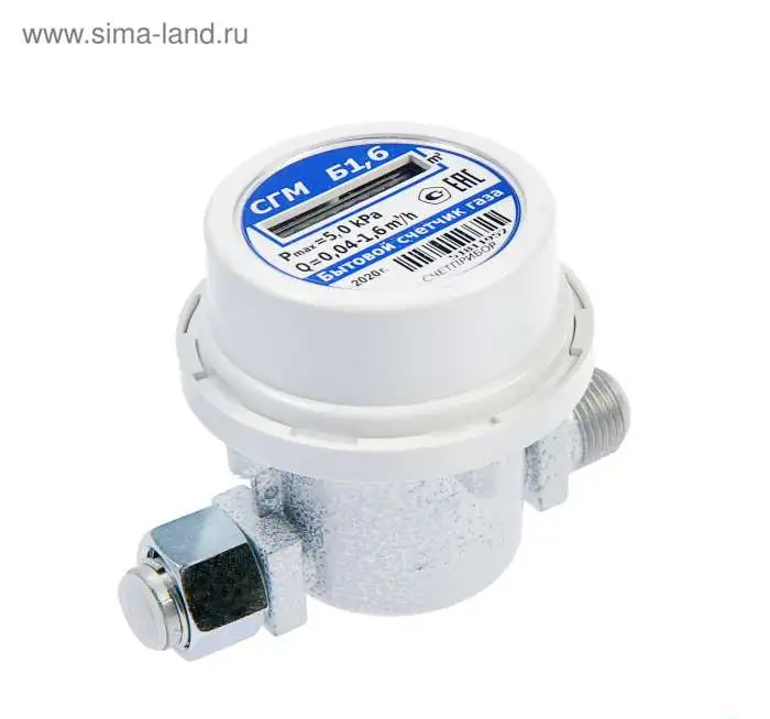 Установка газовых счетчиков,колонок, фотография 1