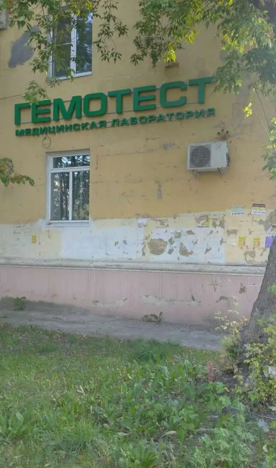 Готовый бизнес ., фотография 5
