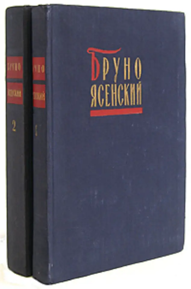 Унесенные ветром Два  тома издание 1986 и 1991 года, фотография 16