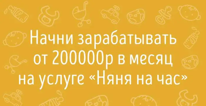 Франшиза 